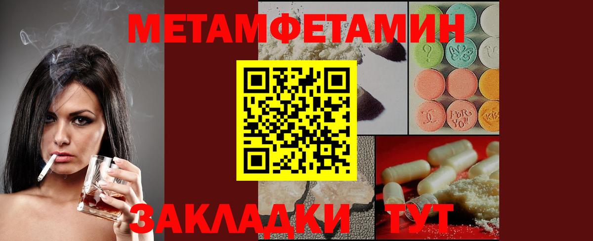 Амфетамин  Amphetamine 98%  Вход с VPN  Уварово  Amphetamine 