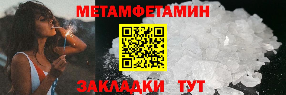АМФ VHQ Уварово