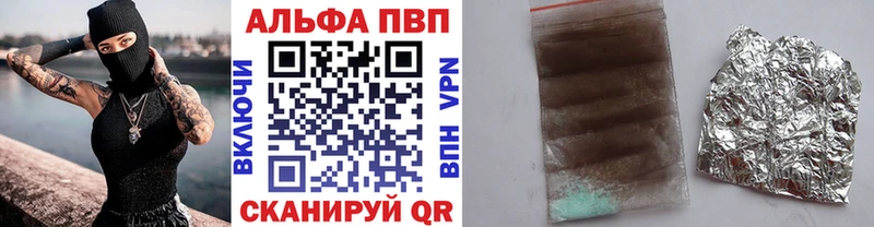 Alpha-PVP мука  блэк спрут как зайти  Уварово 