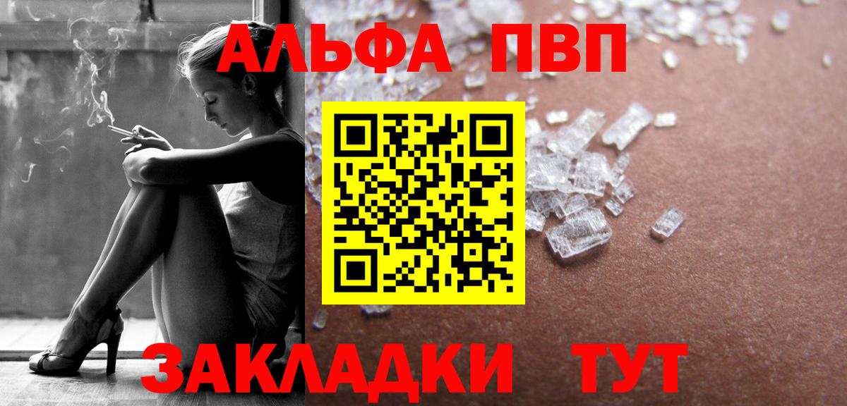 А ПВП мука Уварово