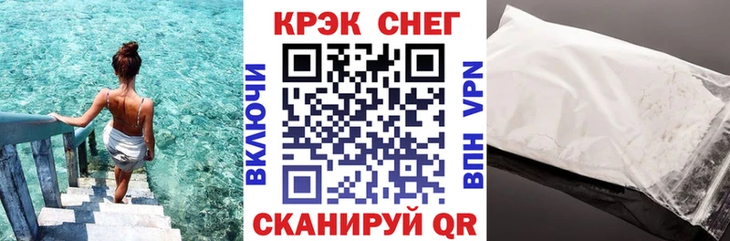 КОКАИН FishScale  Уварово 