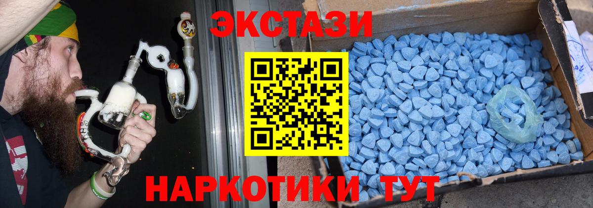 Экстази Дубай  Вход с VPN  ЭКСТАЗИ Cube  Ecstasy  OMG ССЫЛКА  Уварово 