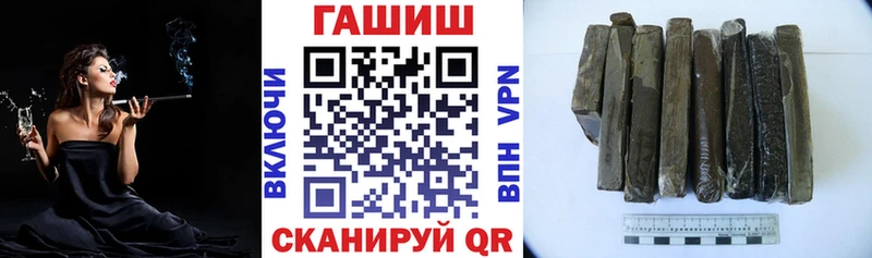 наркошоп Уварово ГАШ Cannabis