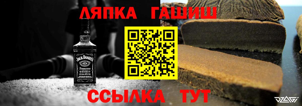 ГАШИШ гарик Уварово