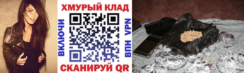 ГЕРОИН Heroin Уварово