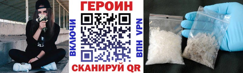 мориарти как зайти  Уварово  ГЕРОИН афганец 