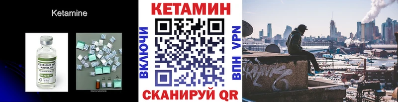 где можно купить   Уварово  КЕТАМИН ketamine 
