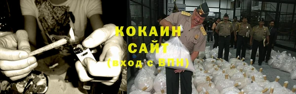 бутик Нефтегорск