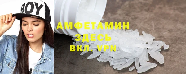 apvp Нефтекумск