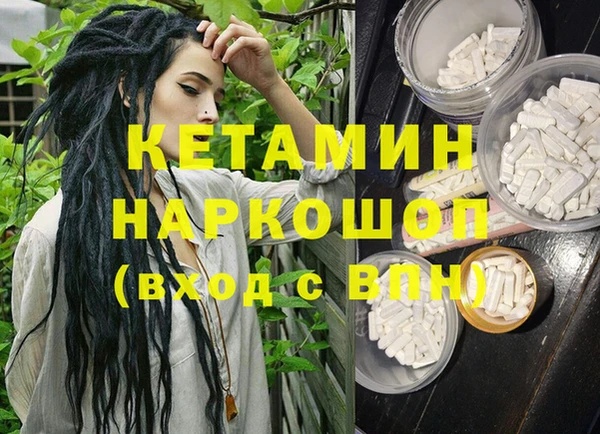 бутик Нефтегорск