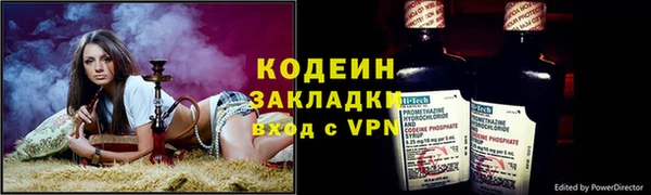 прущие крисы Надым