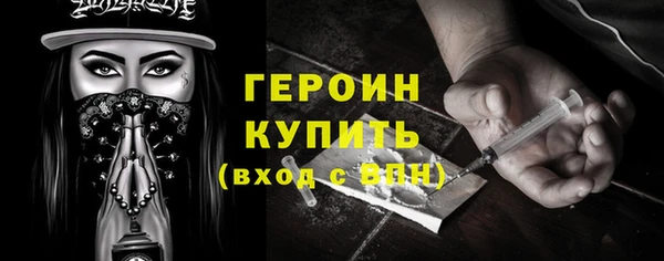 бутик Нефтегорск