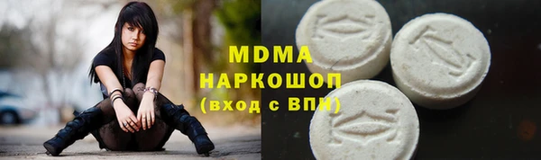бутик Нефтегорск