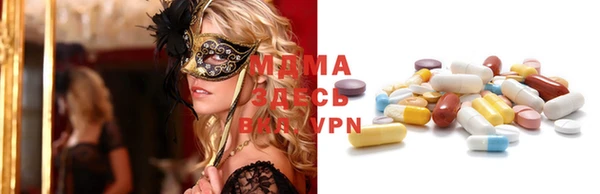 apvp Нефтекумск