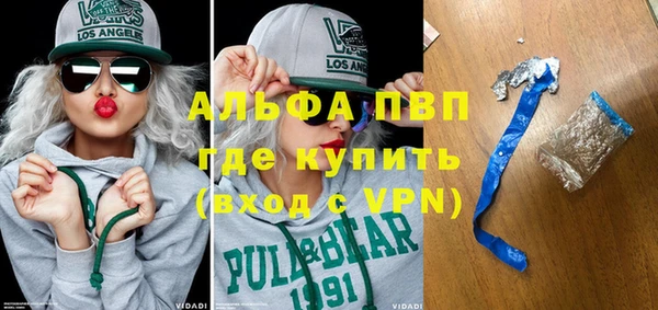apvp Нефтекумск