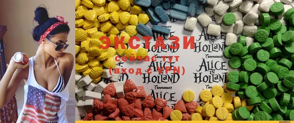 ECSTASY Нея
