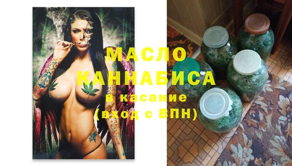 бутик Нефтегорск