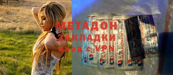 бутик Нефтегорск