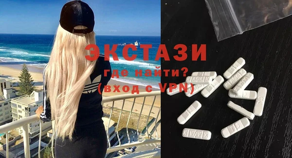 ECSTASY Нея