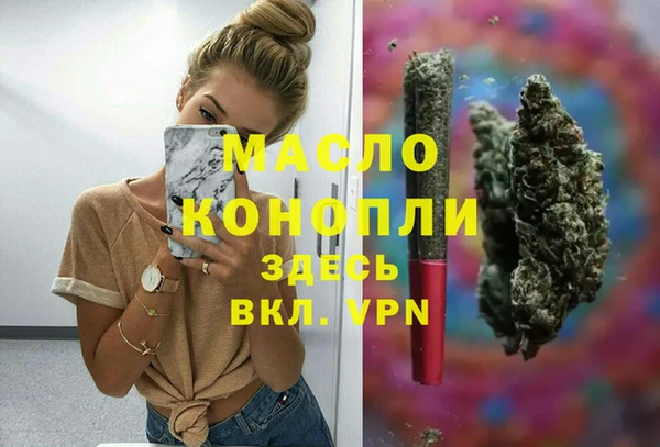 бутик Нефтегорск