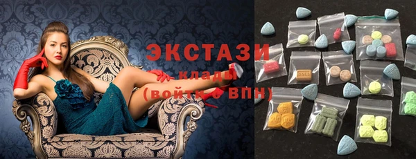 бутик Нефтегорск