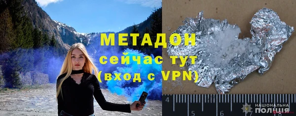 apvp Нефтекумск