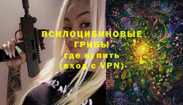 бутик Нефтегорск