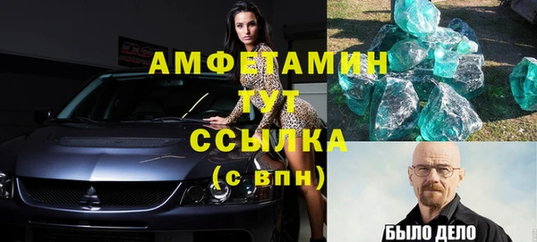 бутик Нефтегорск