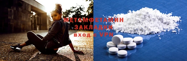 apvp Нефтекумск
