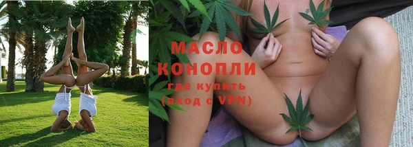 бутик Нефтегорск