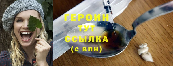 бутик Нефтегорск