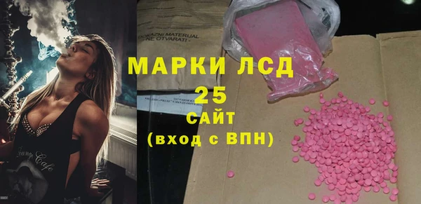 бутик Нефтегорск