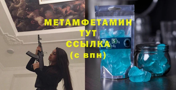 apvp Нефтекумск