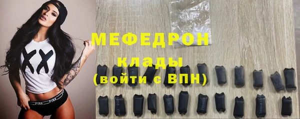 бутик Нефтегорск