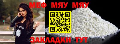 скорость mdpv Гатчина