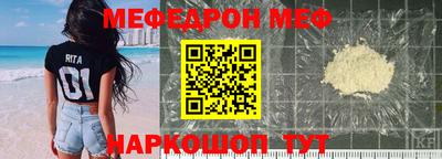соль ск Волжск