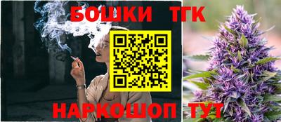 spice Волгодонск