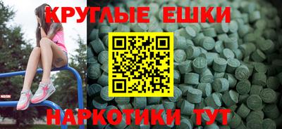 скорость mdpv Гатчина