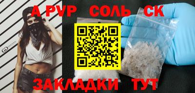 скорость mdpv Гатчина
