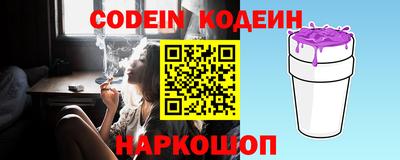 бошки Абакан