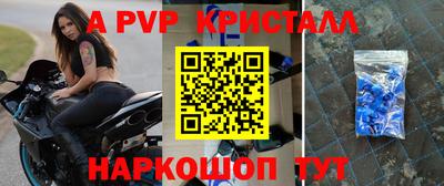 скорость mdpv Гатчина
