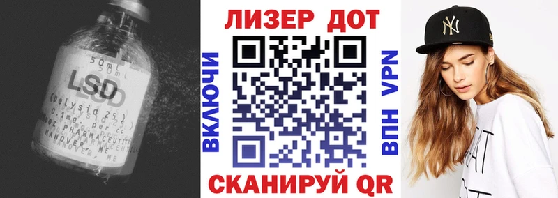 Лсд 25 экстази кислота  Уварово 