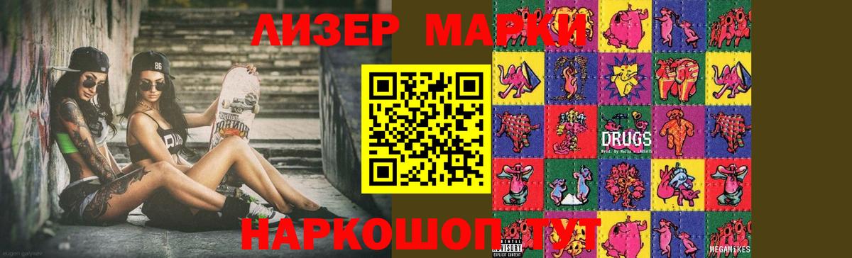 LSD-25 экстази ecstasy Уварово