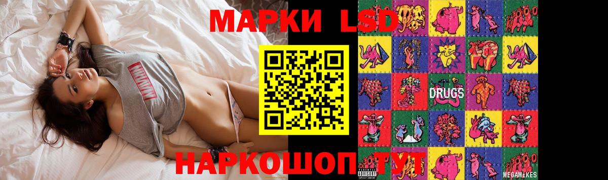 Лсд 25 экстази  LSD-25 экстази ecstasy  Вход с VPN  Уварово  kraken маркетплейс  ЛСД экстази кислота 