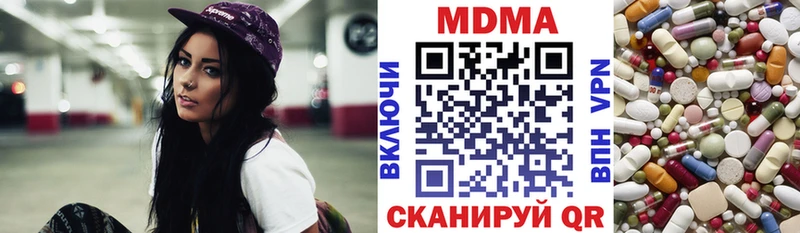 MDMA Molly  наркота  Уварово 
