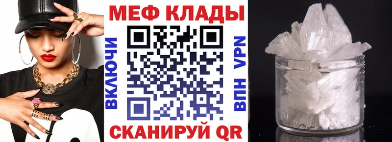 Меф мука блэк спрут ONION Уварово