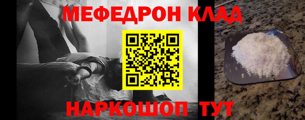 COCAIN Уварово