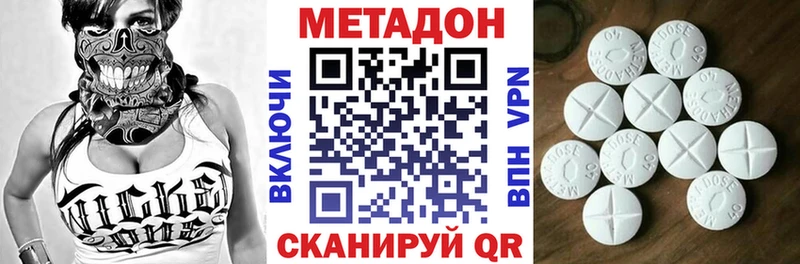 где продают   Уварово  Метадон мёд 