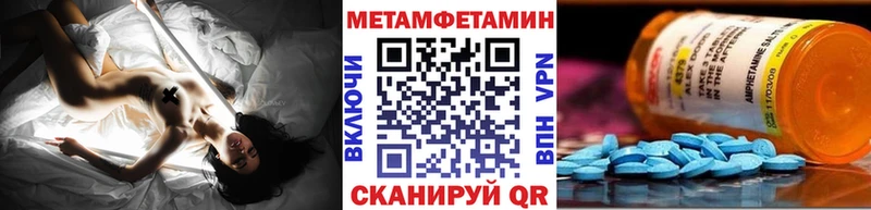 МЕТАМФЕТАМИН пудра  Уварово 