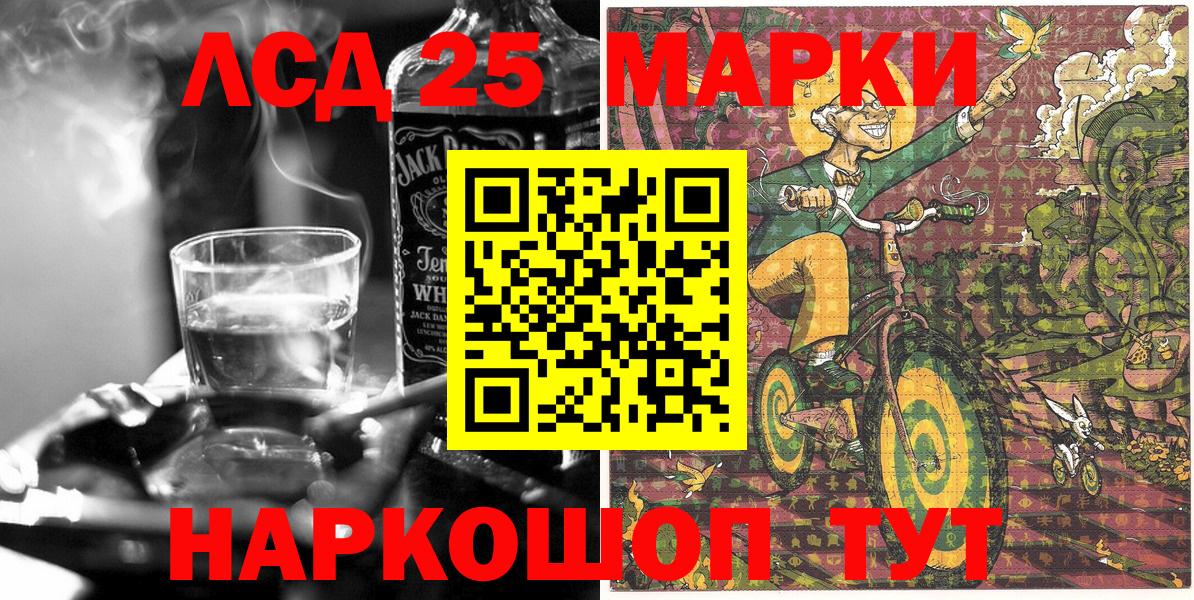 Cocaine  ЭКСТАЗИ  APVP СК   МДМА  МЕФ  Конопля  Уварово  Меф кристаллы  Вход с VPN  ГАШ 